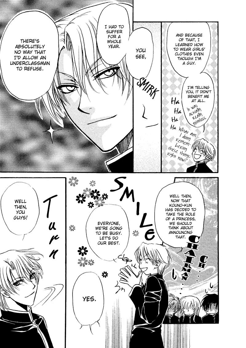 Princess Princess Chapter 1.2 page 19 - Vol.1 Chapter 2