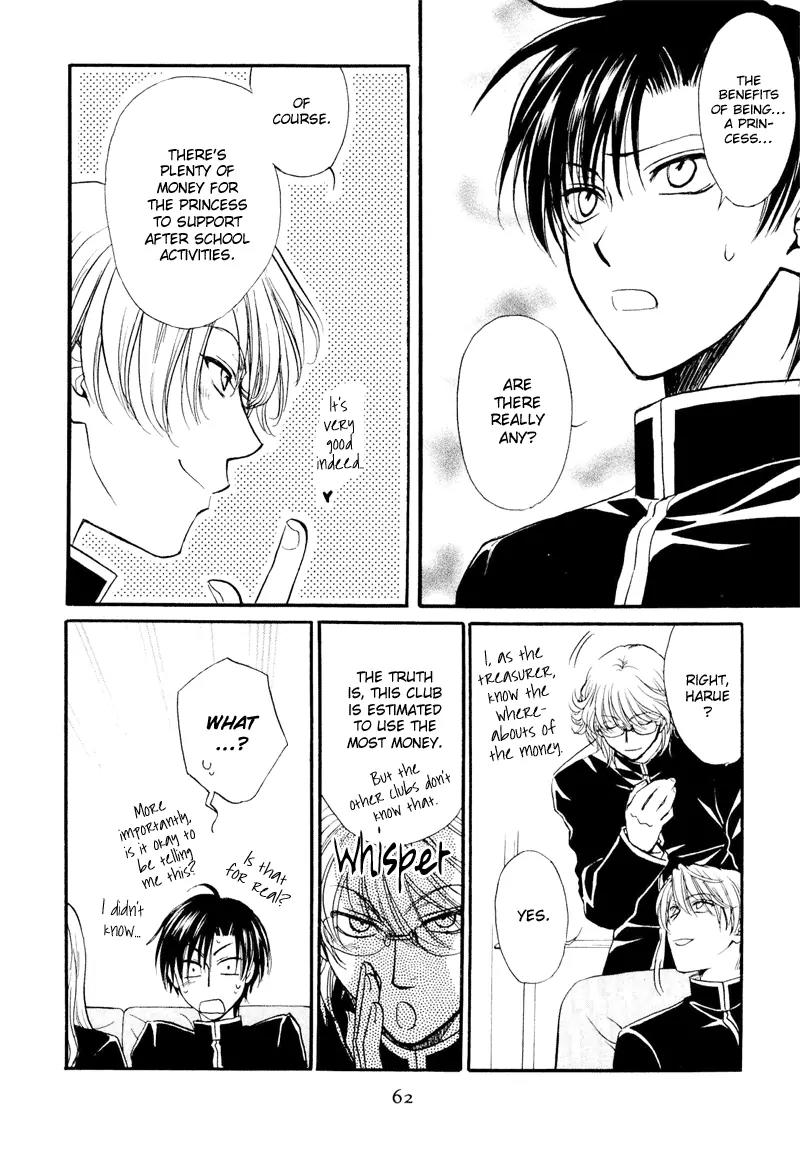 Princess Princess Chapter 1.2 page 2 - Vol.1 Chapter 2