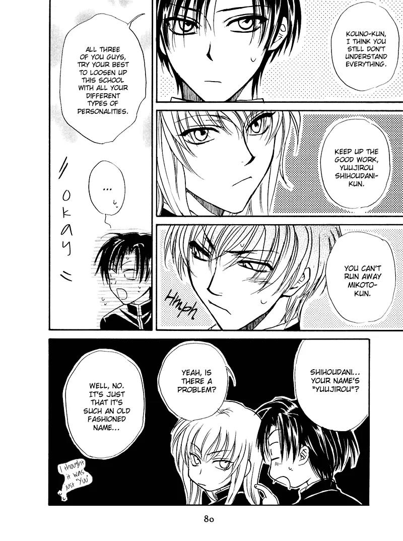Princess Princess Chapter 1.2 page 20 - Vol.1 Chapter 2