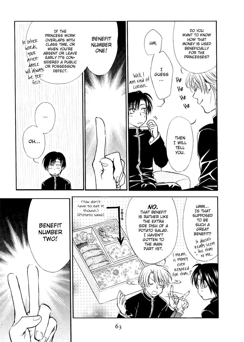 Princess Princess Chapter 1.2 page 3 - Vol.1 Chapter 2