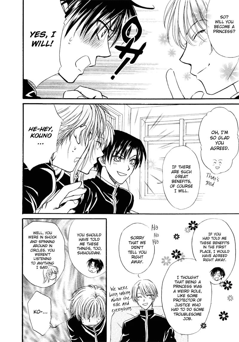 Princess Princess Chapter 1.2 page 6 - Vol.1 Chapter 2