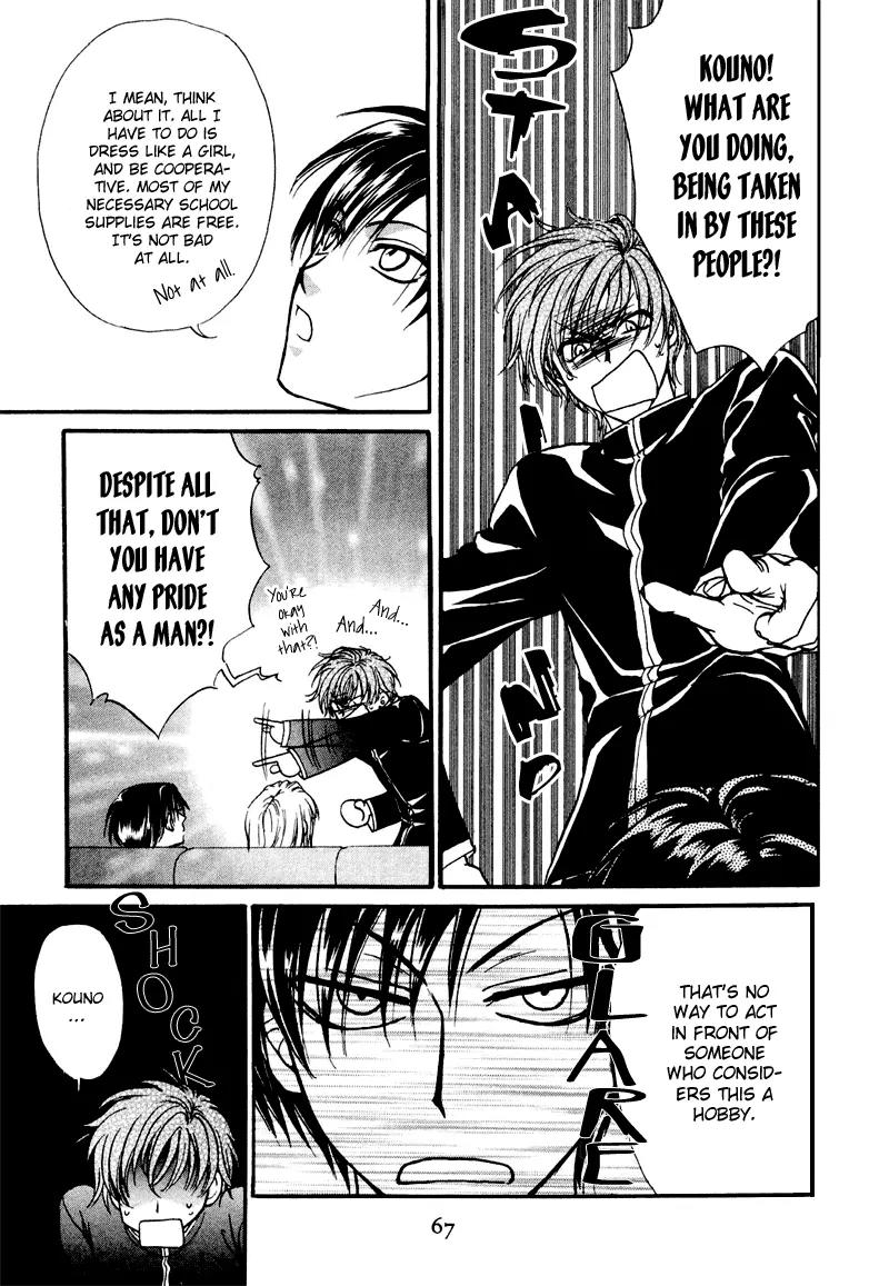Princess Princess Chapter 1.2 page 7 - Vol.1 Chapter 2
