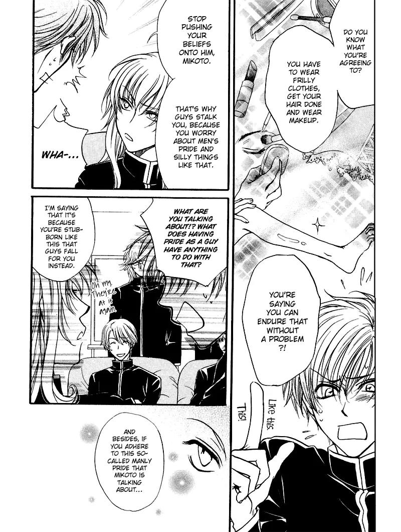 Princess Princess Chapter 1.2 page 8 - Vol.1 Chapter 2