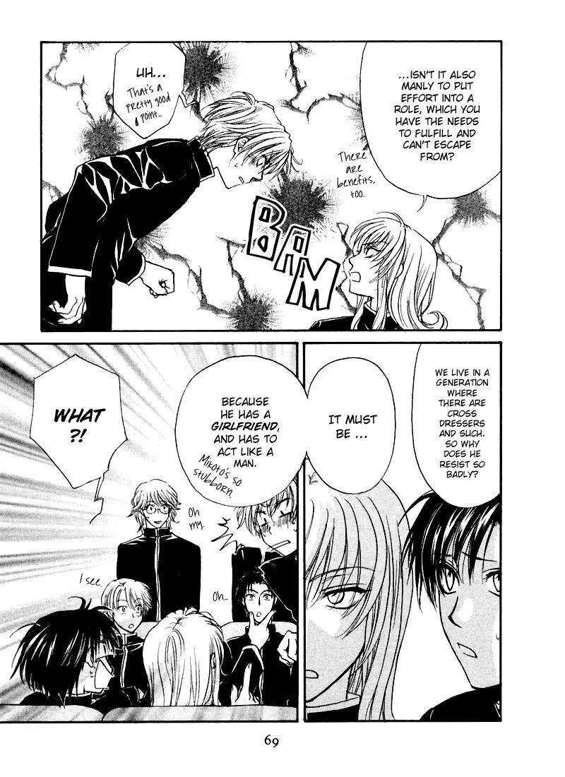 Princess Princess Chapter 1.2 page 9 - Vol.1 Chapter 2