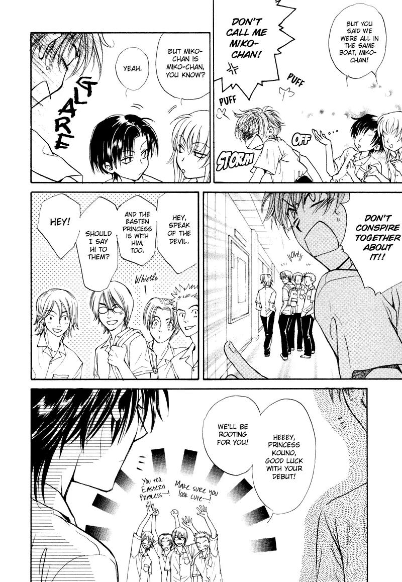 Princess Princess Chapter 1.3 page 10 - Vol.1 Chapter 3
