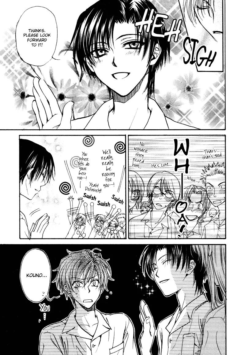 Princess Princess Chapter 1.3 page 11 - Vol.1 Chapter 3