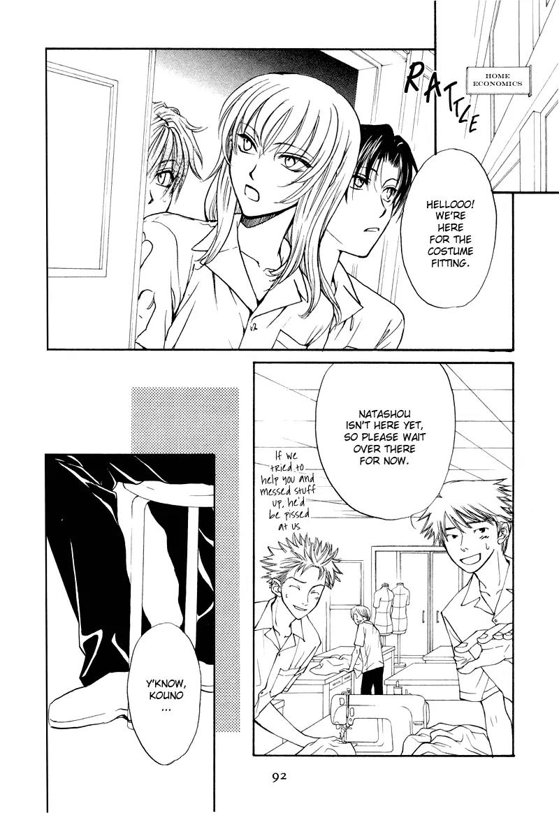 Princess Princess Chapter 1.3 page 12 - Vol.1 Chapter 3