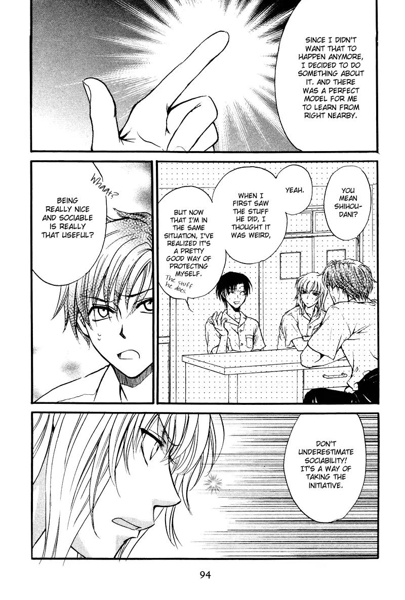 Princess Princess Chapter 1.3 page 14 - Vol.1 Chapter 3