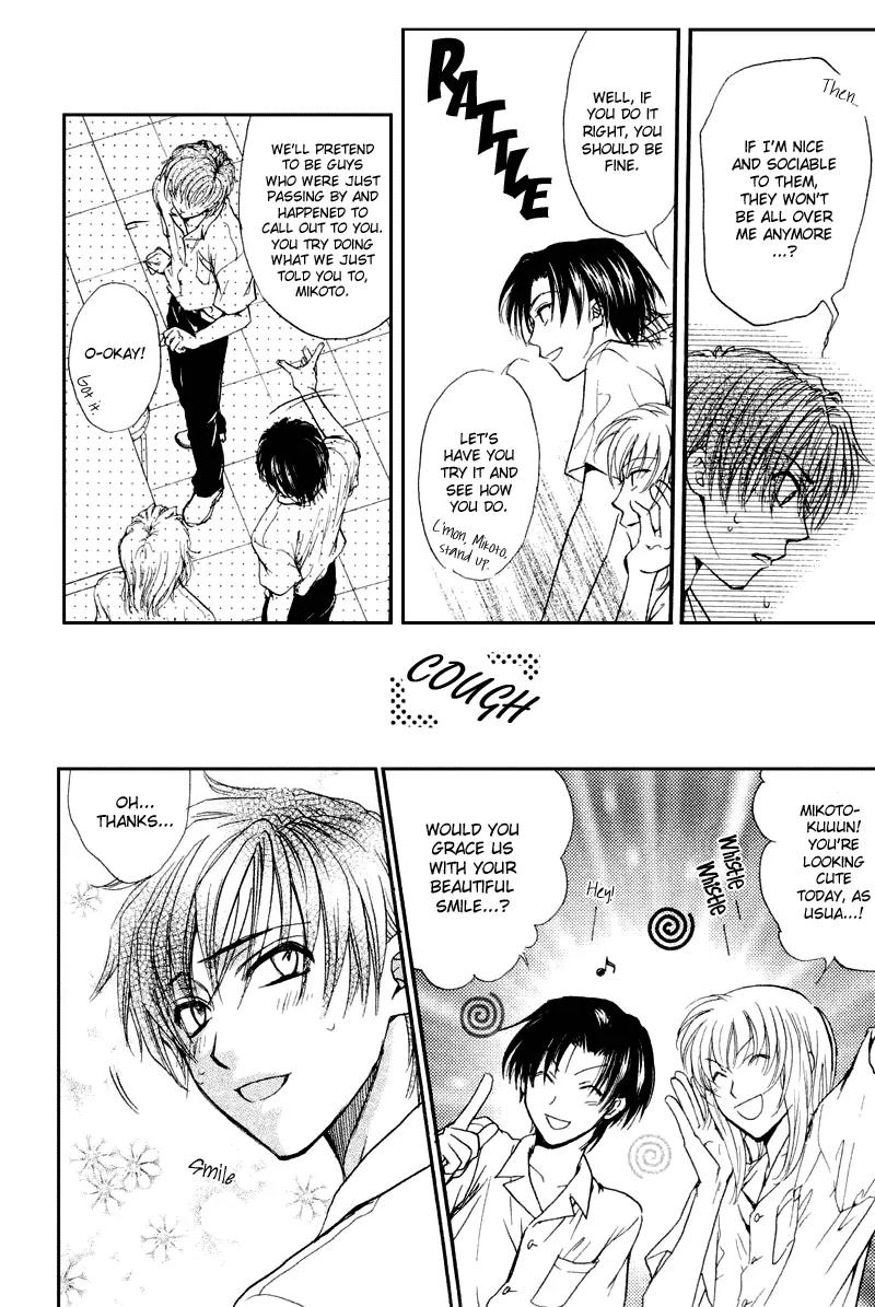 Princess Princess Chapter 1.3 page 16 - Vol.1 Chapter 3