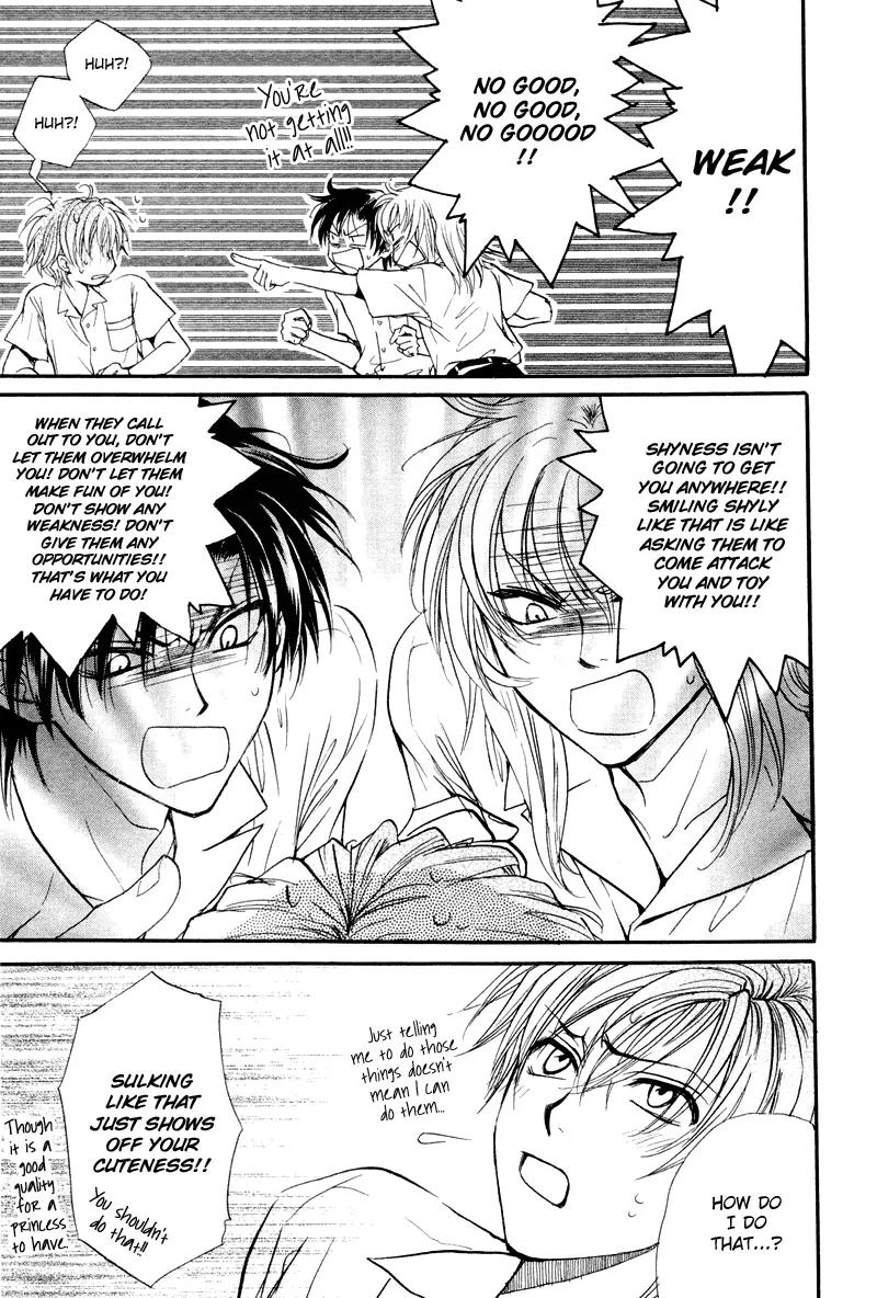 Princess Princess Chapter 1.3 page 17 - Vol.1 Chapter 3