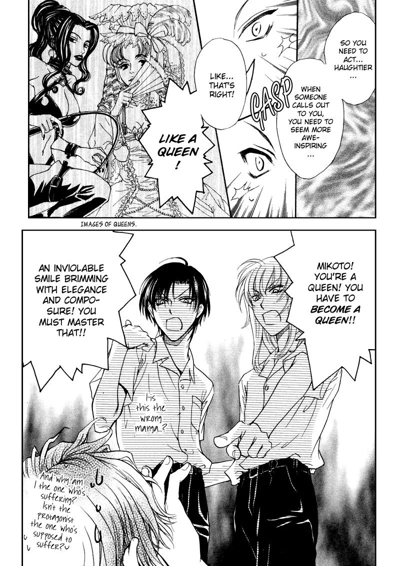 Princess Princess Chapter 1.3 page 18 - Vol.1 Chapter 3