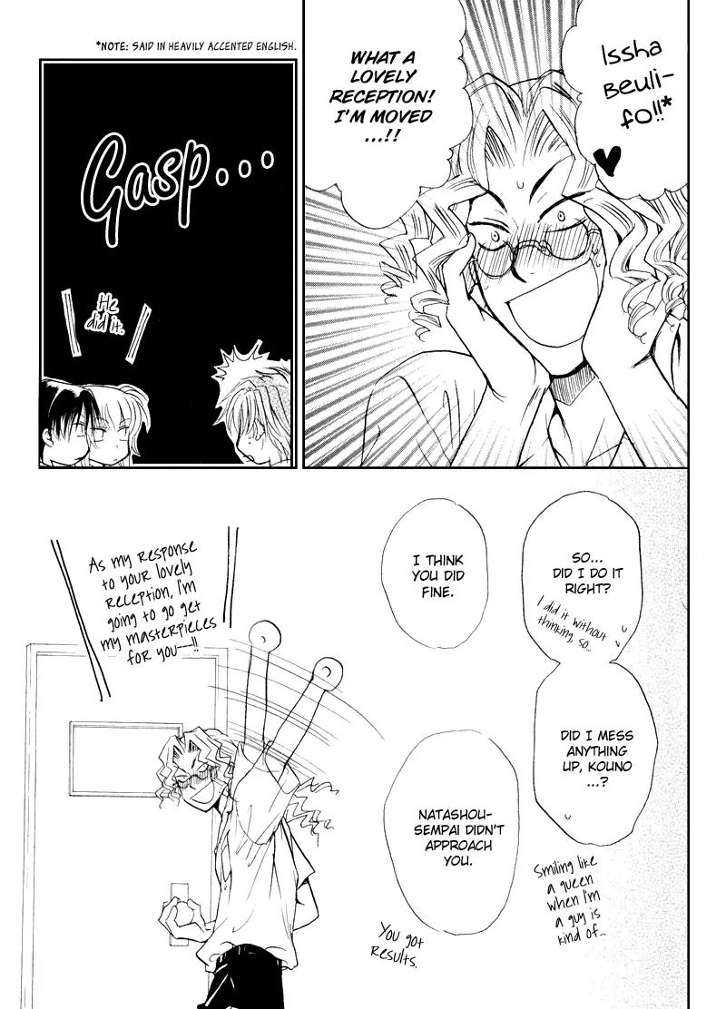 Princess Princess Chapter 1.3 page 20 - Vol.1 Chapter 3
