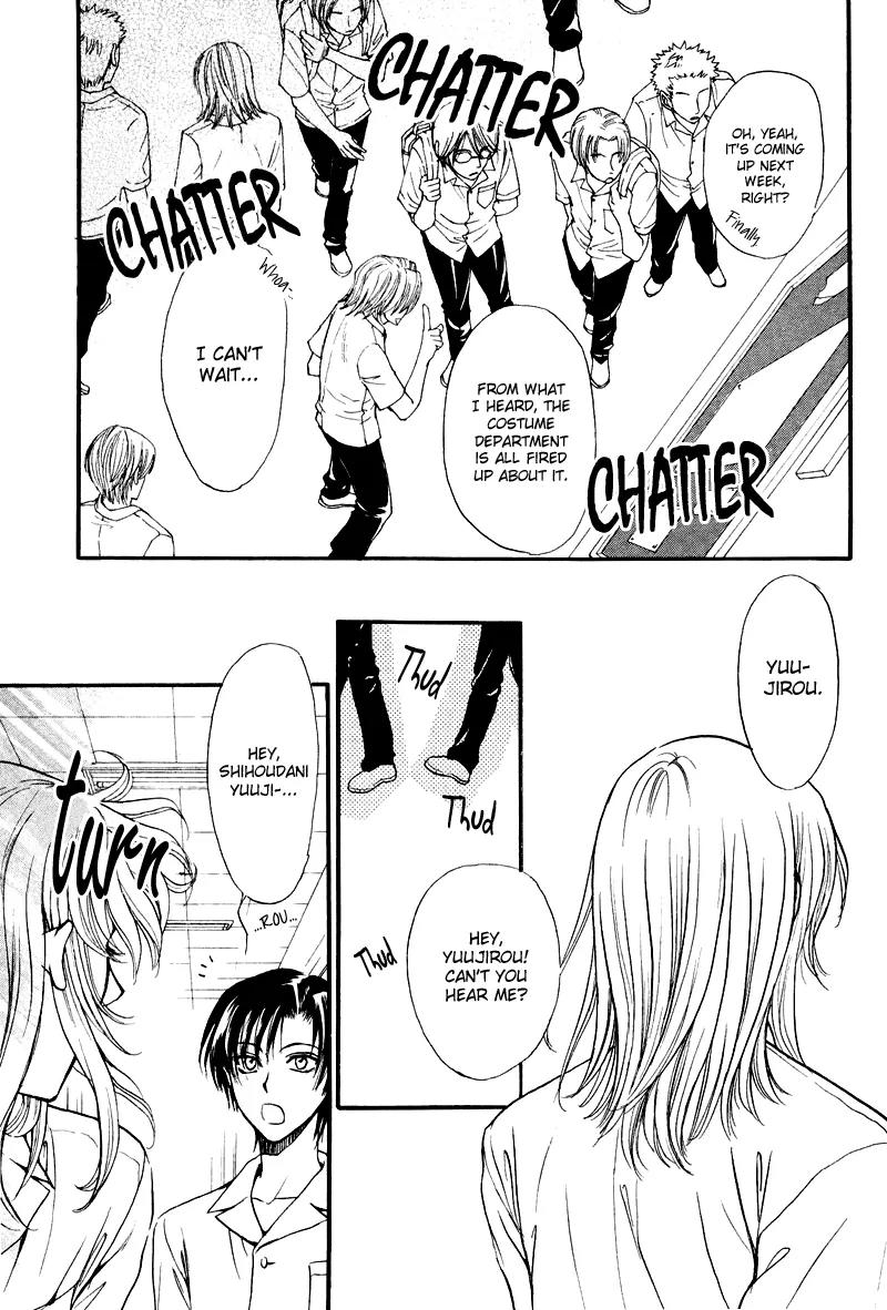 Princess Princess Chapter 1.3 page 3 - Vol.1 Chapter 3