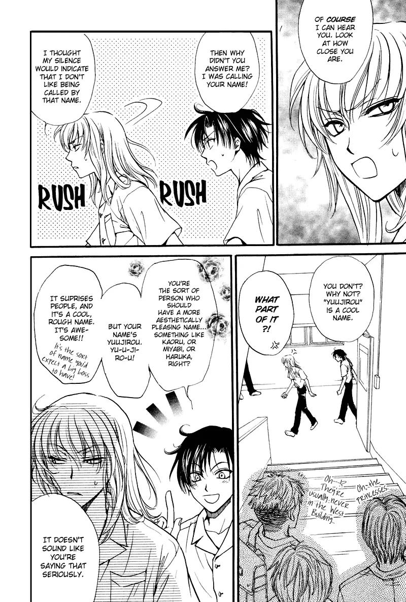 Princess Princess Chapter 1.3 page 4 - Vol.1 Chapter 3