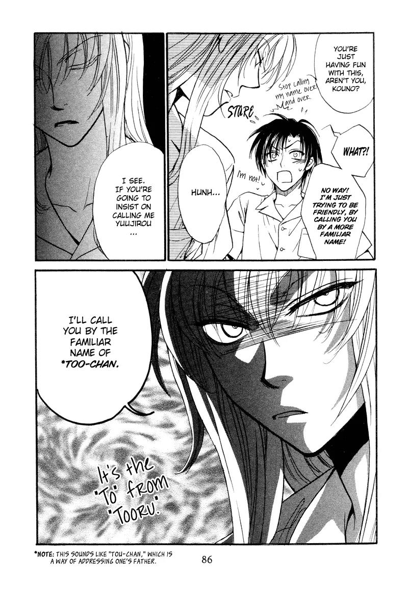 Princess Princess Chapter 1.3 page 6 - Vol.1 Chapter 3