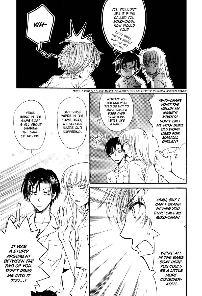Princess Princess Chapter 1.3 page 9 - Vol.1 Chapter 3