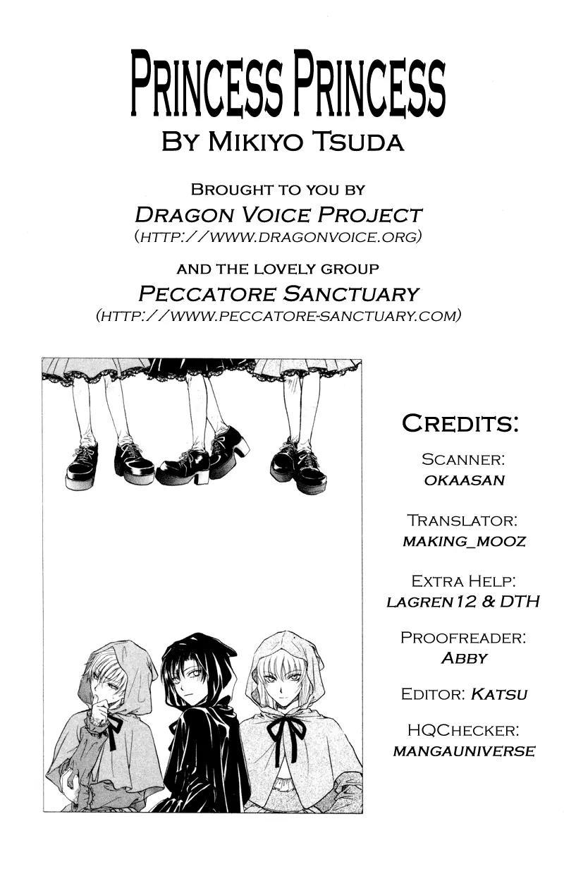 Princess Princess Chapter 1.4 page 1 - Vol.1 Chapter 4