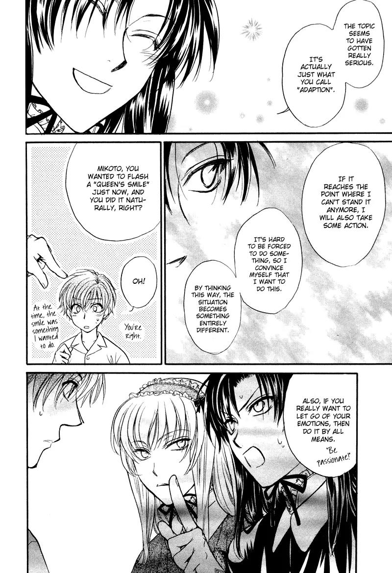 Princess Princess Chapter 1.4 page 10 - Vol.1 Chapter 4