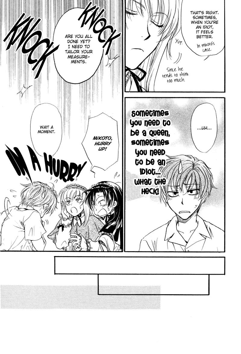 Princess Princess Chapter 1.4 page 11 - Vol.1 Chapter 4