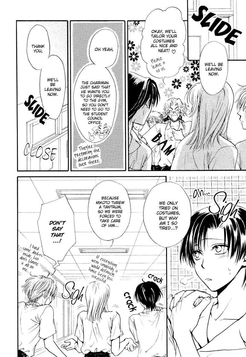 Princess Princess Chapter 1.4 page 12 - Vol.1 Chapter 4