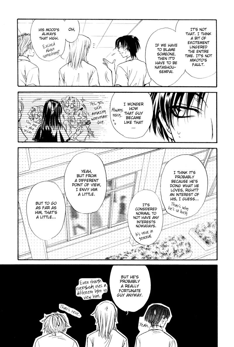 Princess Princess Chapter 1.4 page 13 - Vol.1 Chapter 4