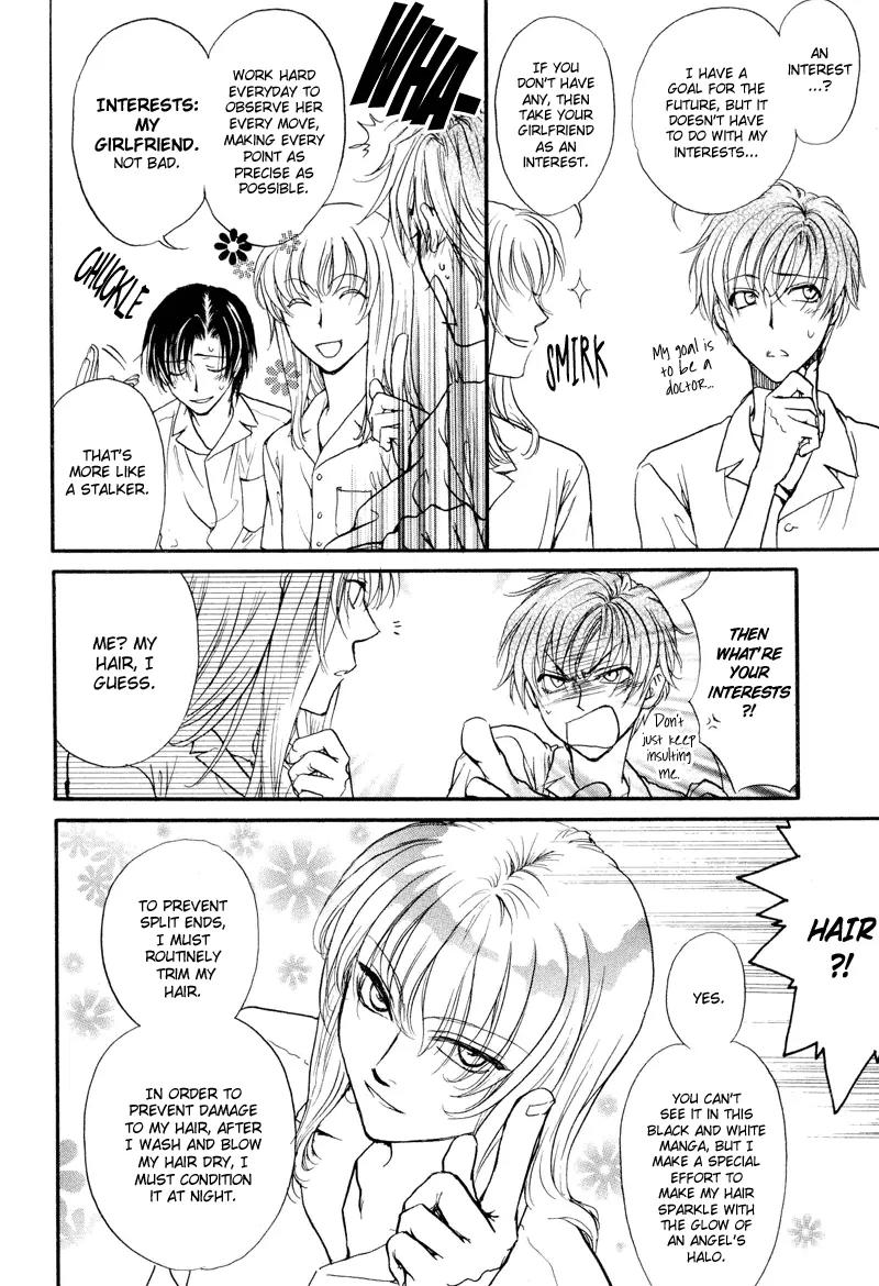 Princess Princess Chapter 1.4 page 14 - Vol.1 Chapter 4