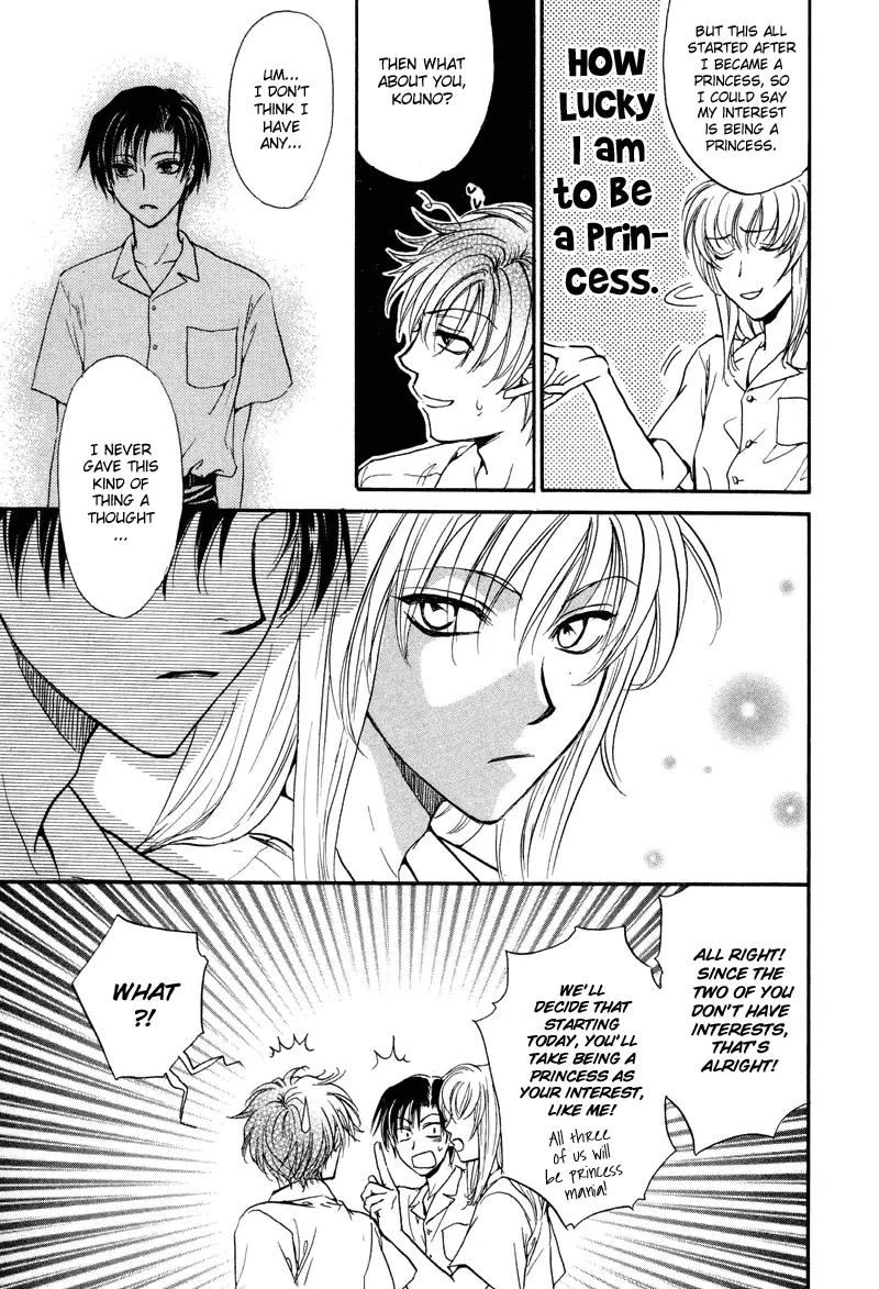 Princess Princess Chapter 1.4 page 15 - Vol.1 Chapter 4