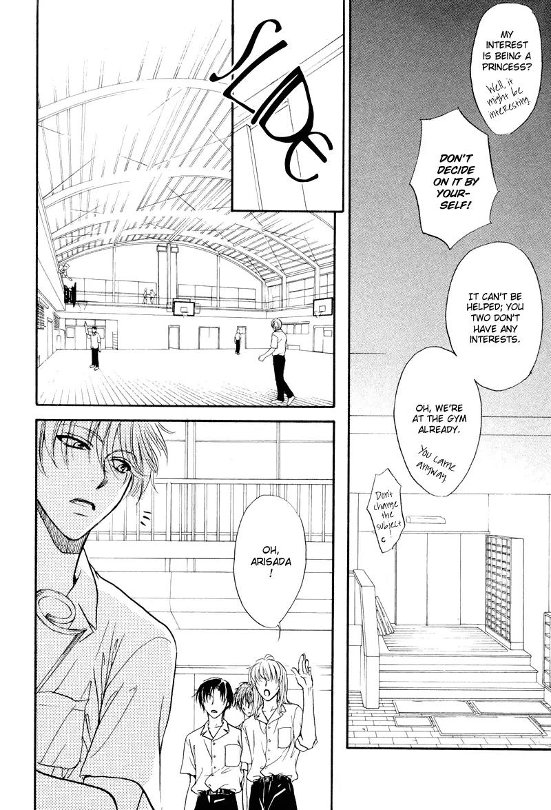 Princess Princess Chapter 1.4 page 16 - Vol.1 Chapter 4