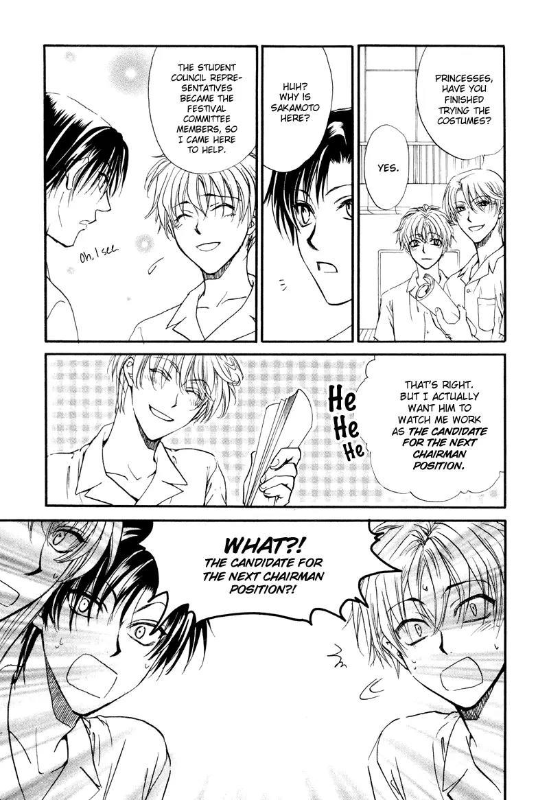 Princess Princess Chapter 1.4 page 17 - Vol.1 Chapter 4