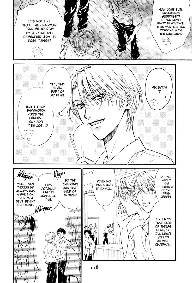 Princess Princess Chapter 1.4 page 18 - Vol.1 Chapter 4