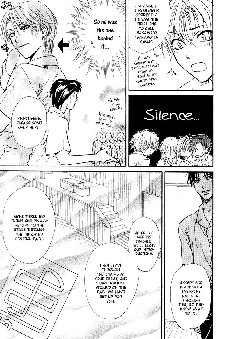 Princess Princess Chapter 1.4 page 19 - Vol.1 Chapter 4