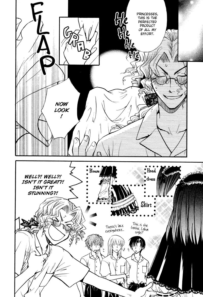 Princess Princess Chapter 1.4 page 2 - Vol.1 Chapter 4