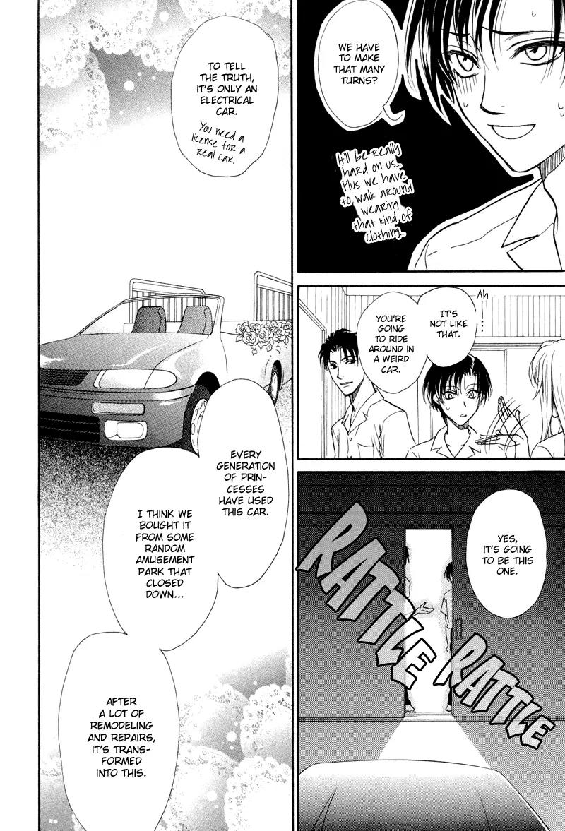Princess Princess Chapter 1.4 page 20 - Vol.1 Chapter 4