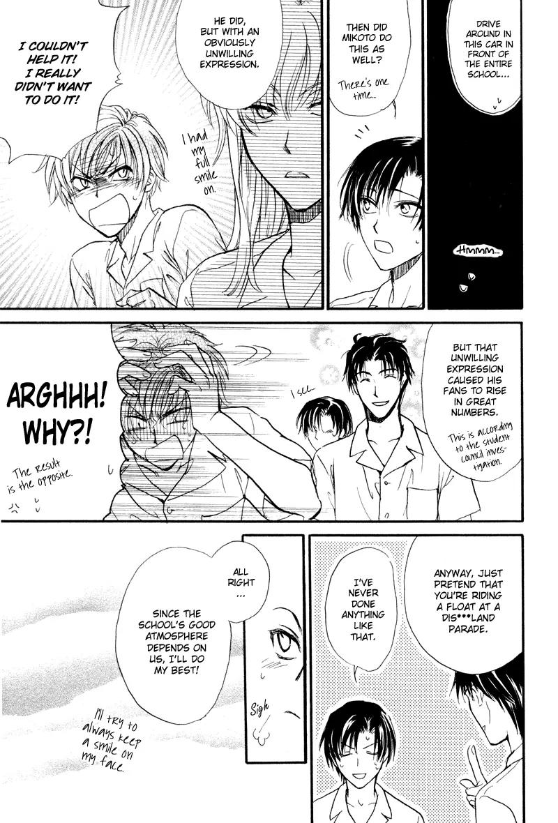 Princess Princess Chapter 1.4 page 21 - Vol.1 Chapter 4