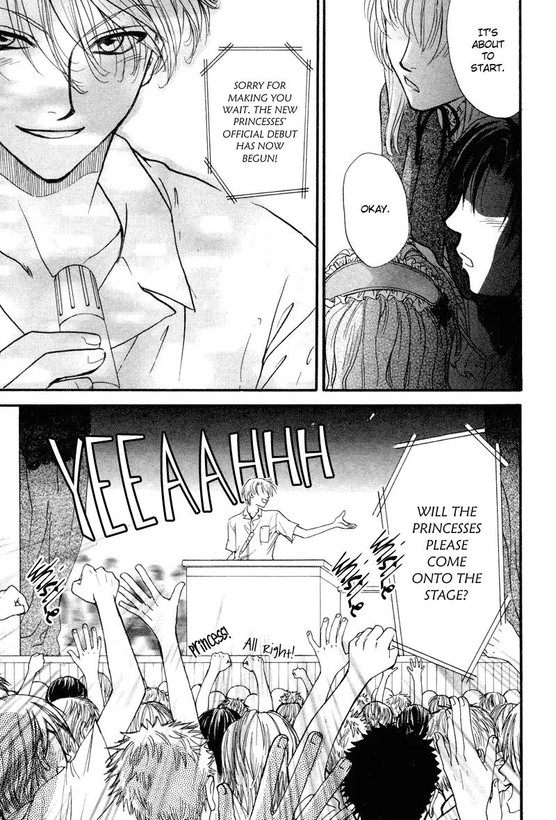 Princess Princess Chapter 1.4 page 23 - Vol.1 Chapter 4