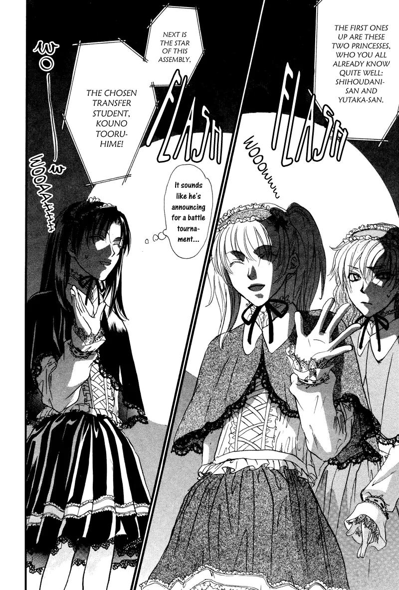 Princess Princess Chapter 1.4 page 24 - Vol.1 Chapter 4