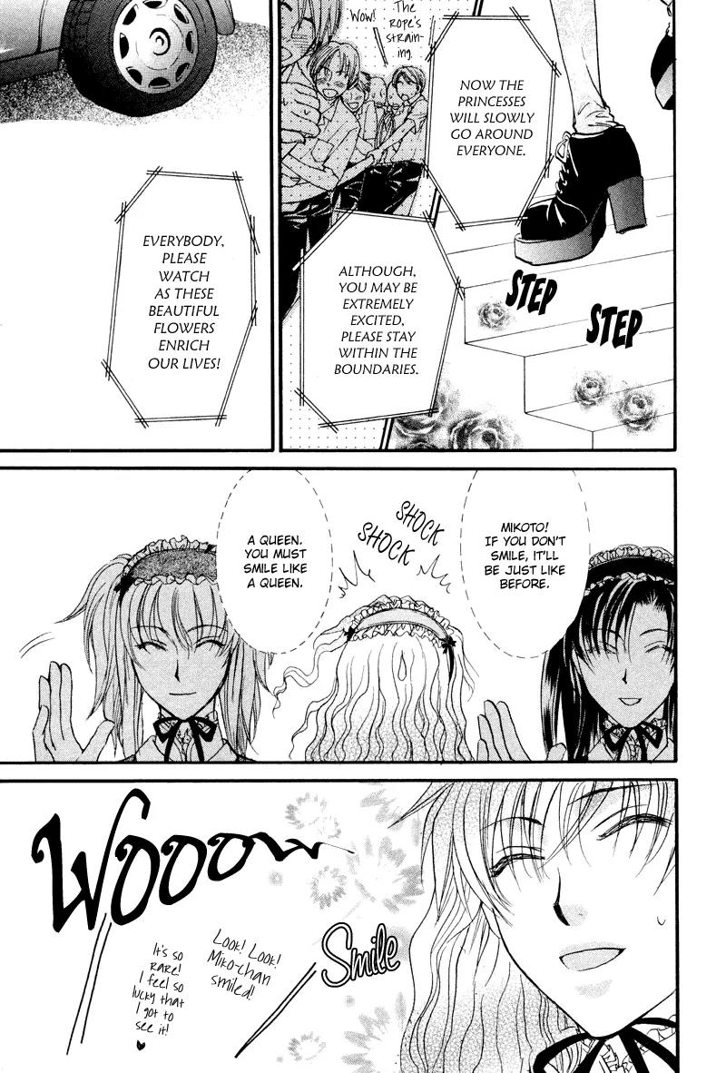 Princess Princess Chapter 1.4 page 25 - Vol.1 Chapter 4