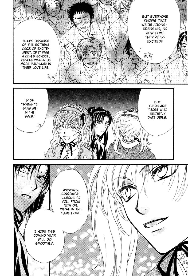 Princess Princess Chapter 1.4 page 26 - Vol.1 Chapter 4