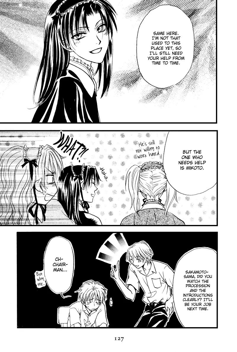 Princess Princess Chapter 1.4 page 27 - Vol.1 Chapter 4