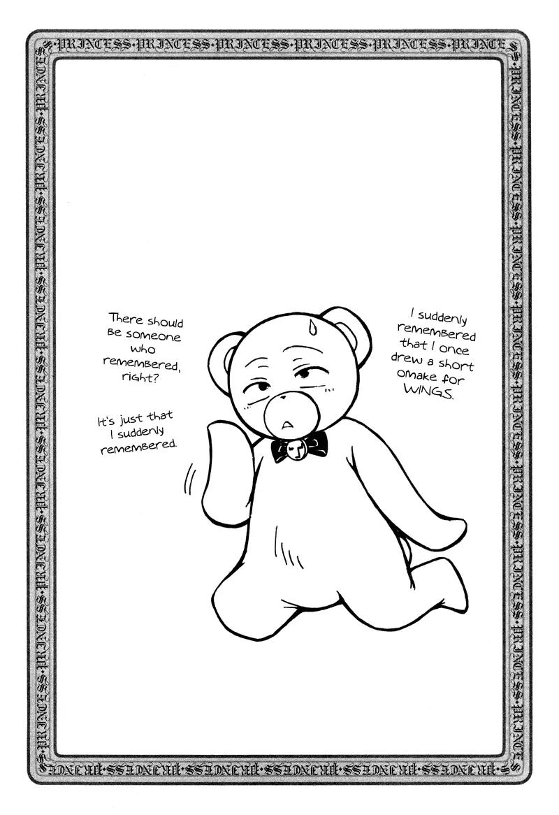 Princess Princess Chapter 1.4 page 28 - Vol.1 Chapter 4