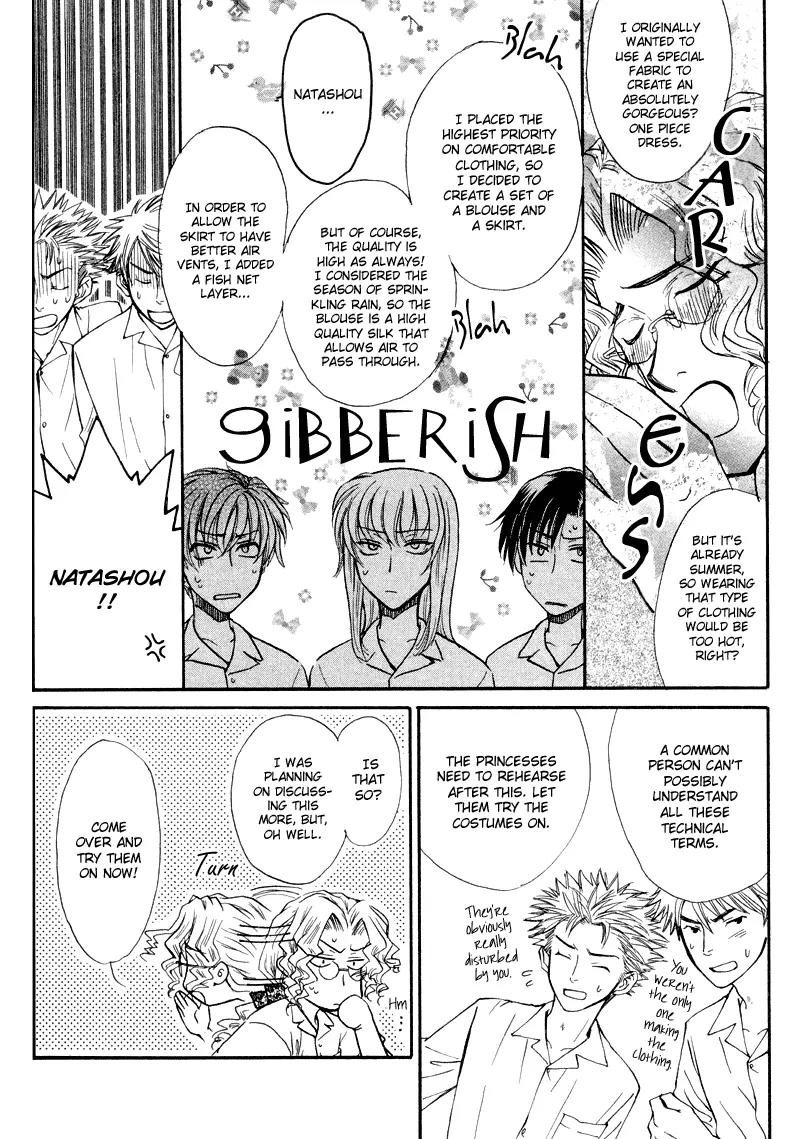 Princess Princess Chapter 1.4 page 3 - Vol.1 Chapter 4