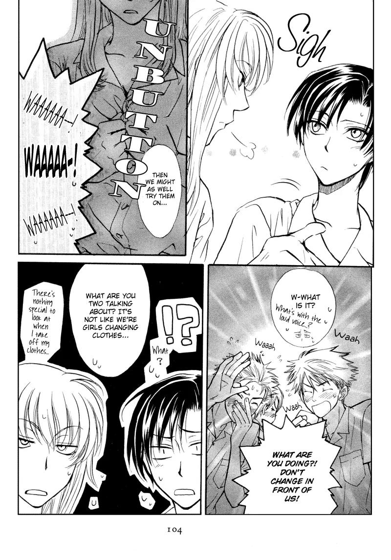 Princess Princess Chapter 1.4 page 4 - Vol.1 Chapter 4