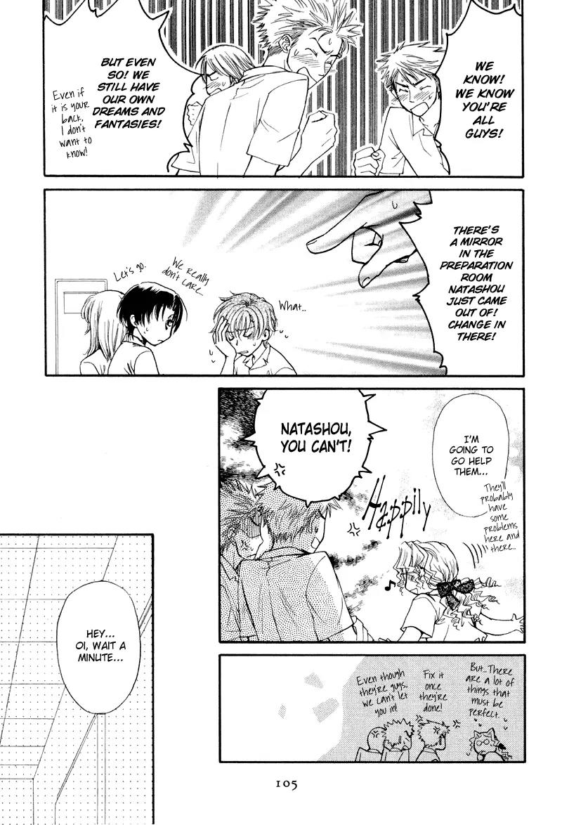 Princess Princess Chapter 1.4 page 5 - Vol.1 Chapter 4