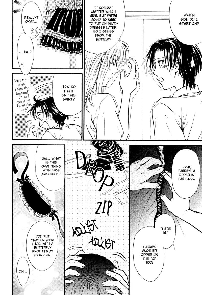 Princess Princess Chapter 1.4 page 6 - Vol.1 Chapter 4