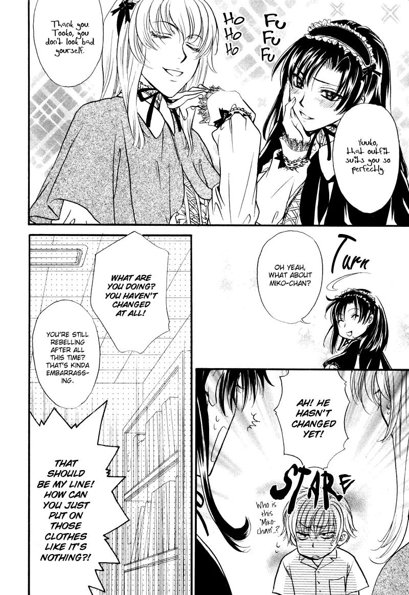 Princess Princess Chapter 1.4 page 8 - Vol.1 Chapter 4