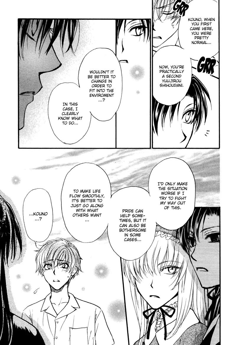 Princess Princess Chapter 1.4 page 9 - Vol.1 Chapter 4