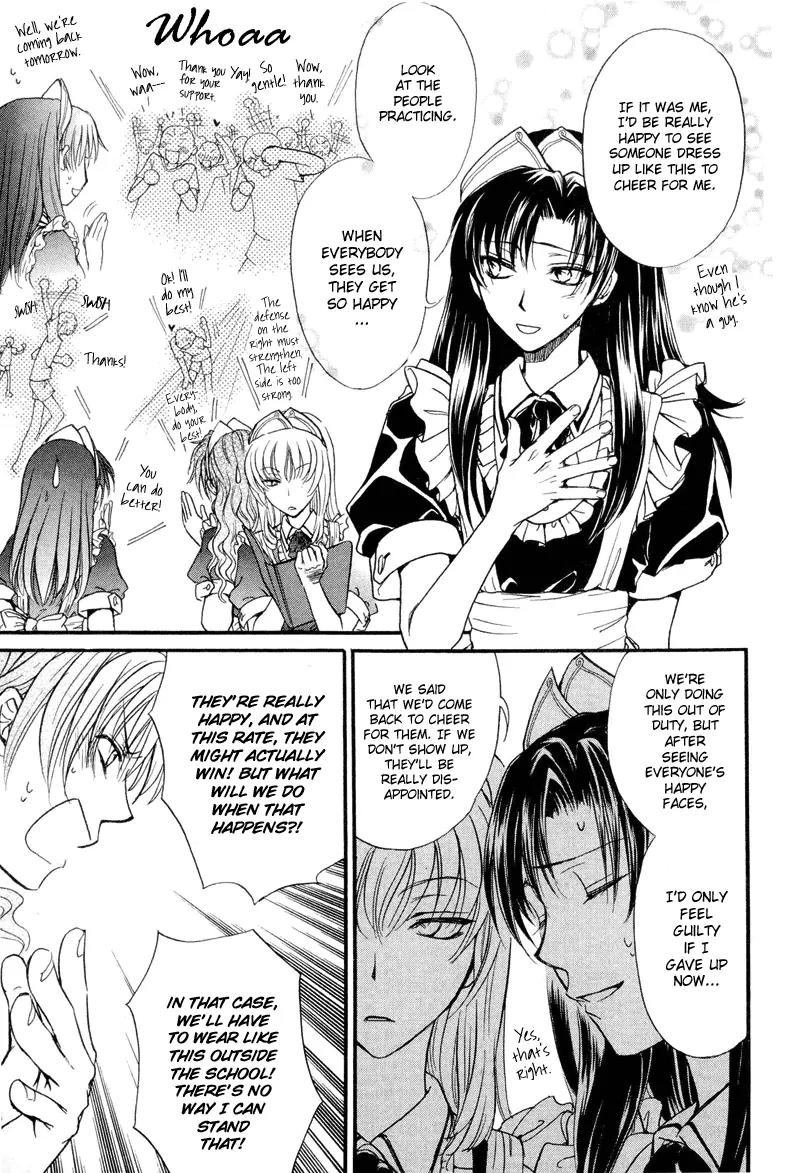 Princess Princess Chapter 1.5 page 10 - Vol.1 Chapter 5