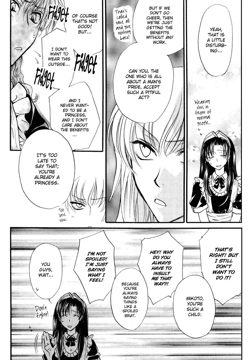 Princess Princess Chapter 1.5 page 11 - Vol.1 Chapter 5