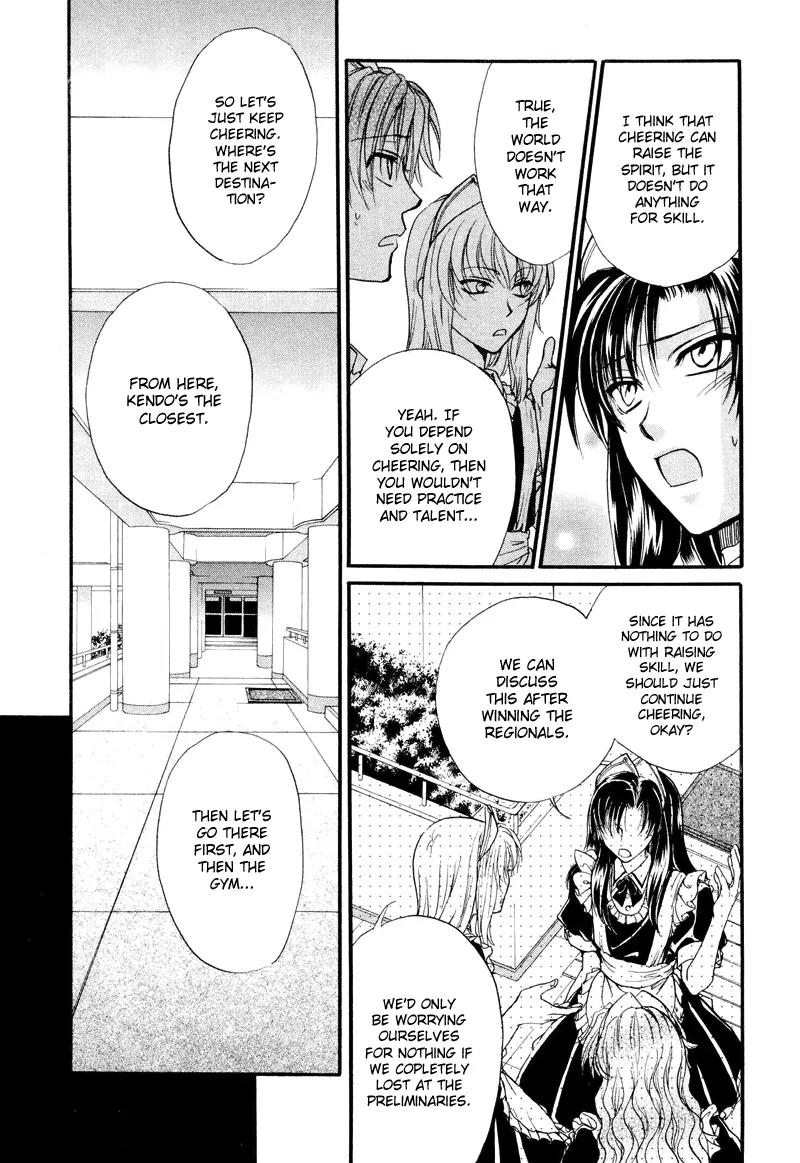 Princess Princess Chapter 1.5 page 14 - Vol.1 Chapter 5