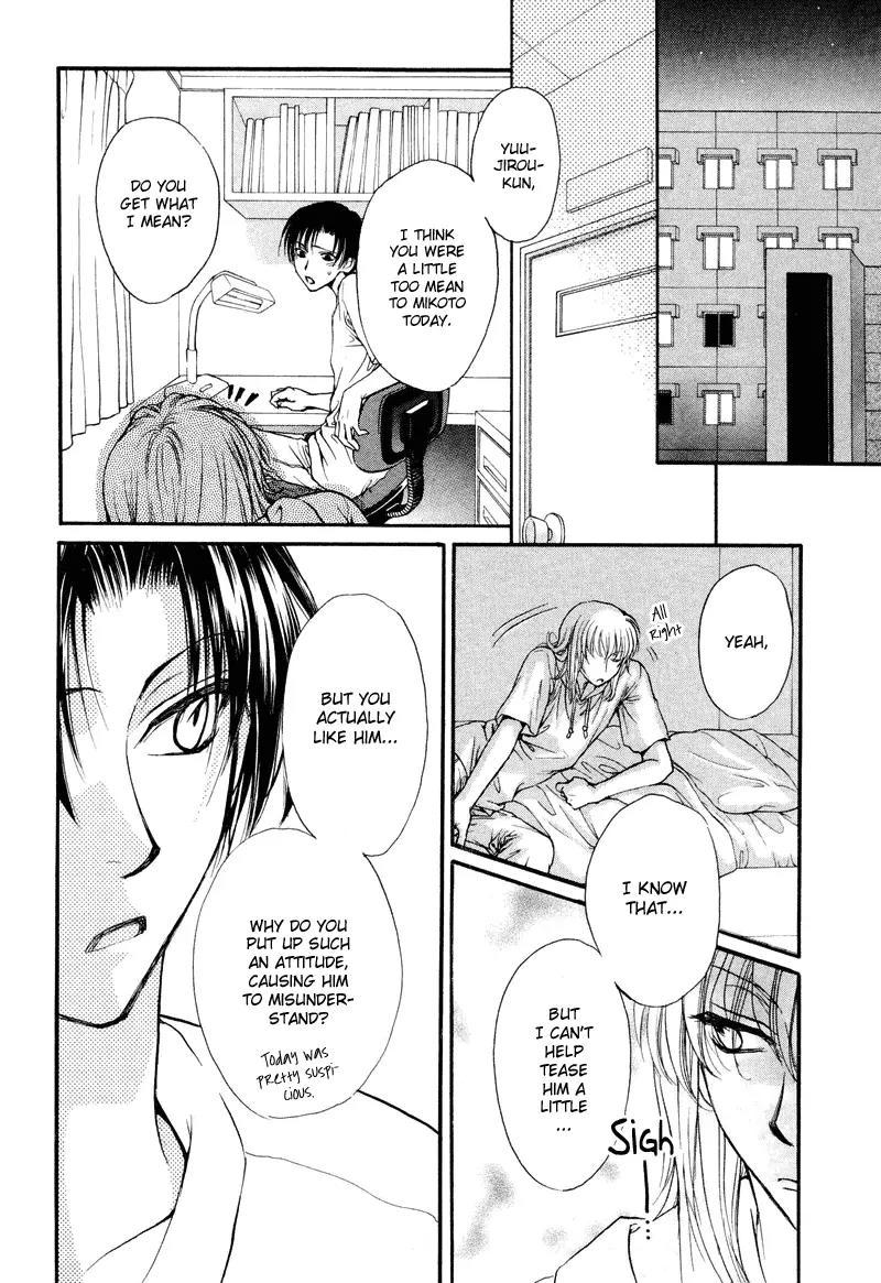 Princess Princess Chapter 1.5 page 15 - Vol.1 Chapter 5